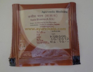 Diyva Pharmacy, KASIS BHASMA 5g, Useful in Anaemia, Hepatosplenomegaly